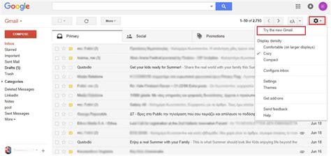 Πρόσβαση στα emails .